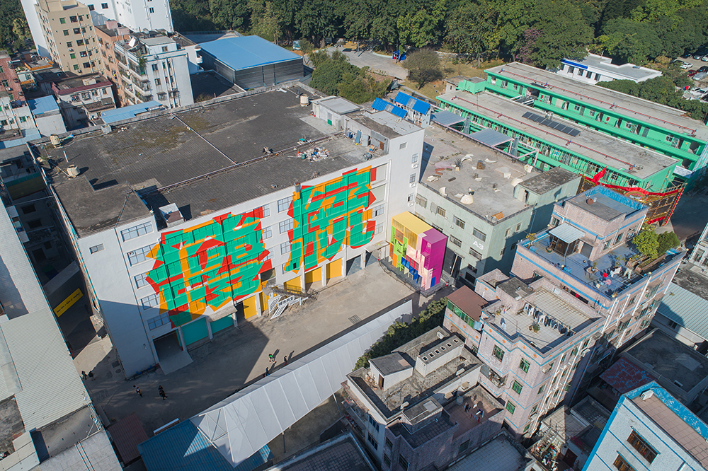 Aerial view of the Factory Zone. (©UABB, Photograph by Zhang Chao)