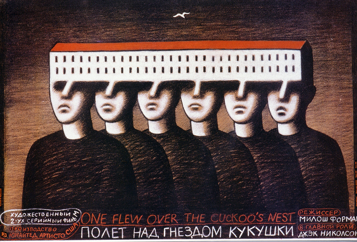 Soviet propaganda poster showing six people connected by a single house taking up their foreheads
