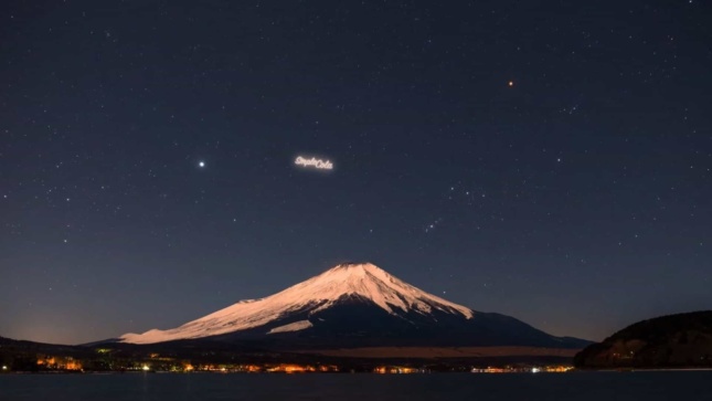 A rendering of an advertisement floating in the night sky