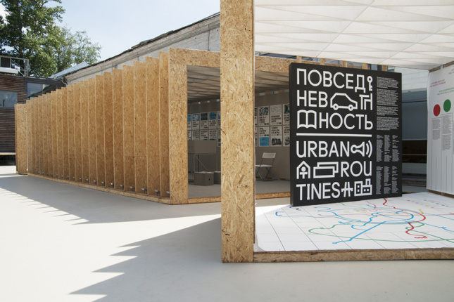The Strelka Institute in Moscow, where a new research initiative, The Terraforming is based