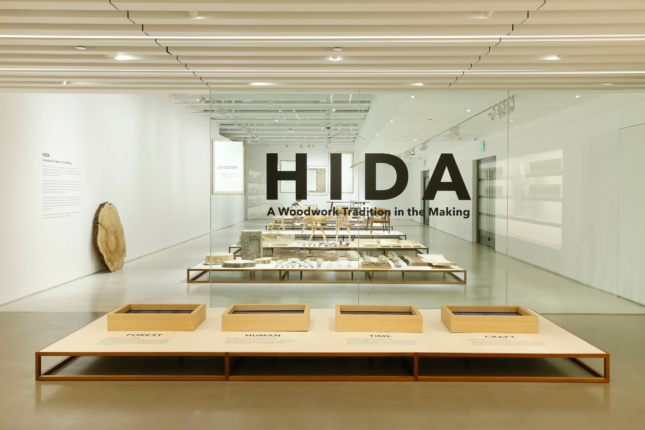A storefront that says HIDA on the glass