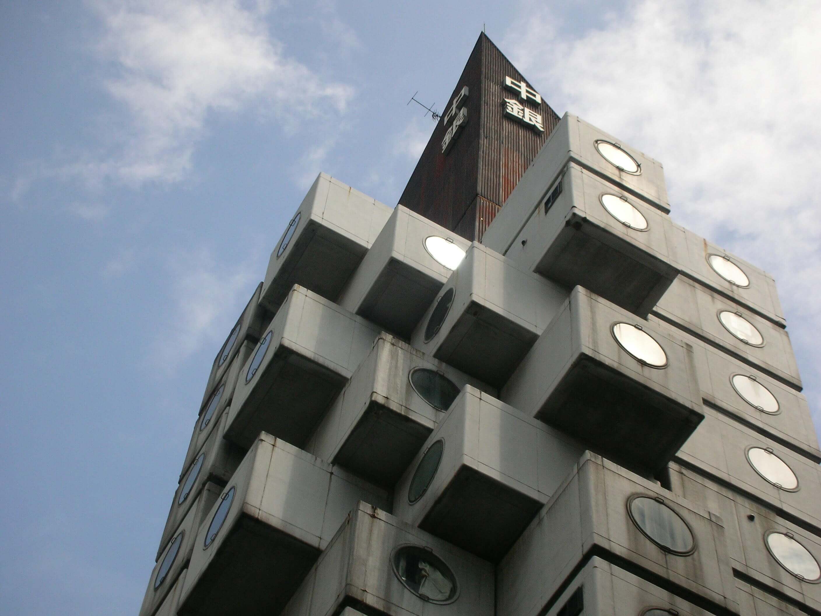 looking up at a capsule tower in tokyo, the Nakagin Capsule Tower