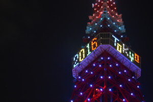 A tower lit up for the 2020 tokyo olympics